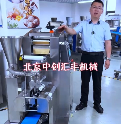 不適合小型餃子館使用的餃子機(jī)，適合小型加工廠，餃子連鎖，單位食堂選用餃子機(jī)
