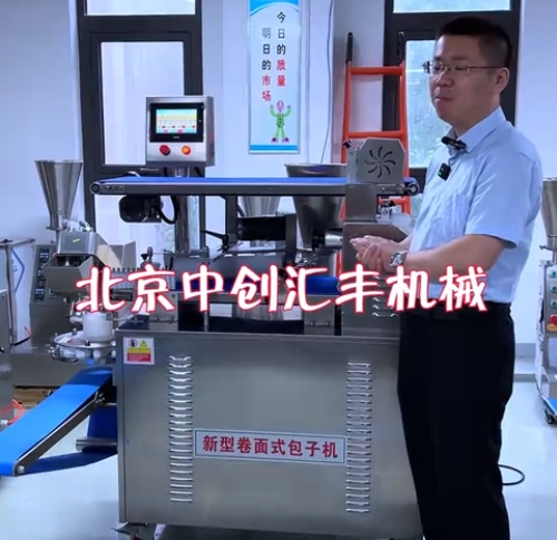 包子品種多，如何選用包子機？