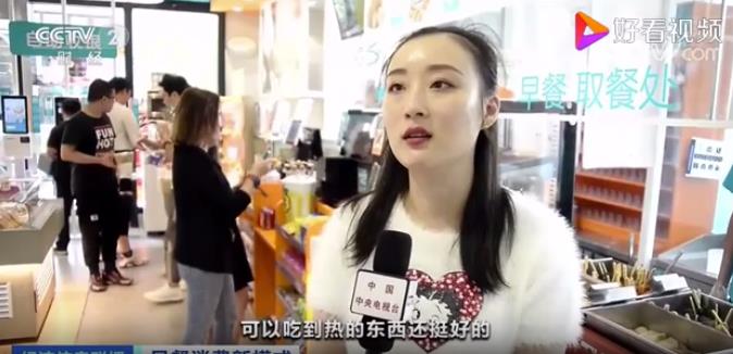 這種早餐火了，小店一天收入近萬元！萬億早餐市場，如何分一杯羹？