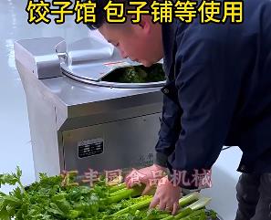 為什么選擇匯豐園品牌的斬拌機，它有能做什么，有什么特點你不知道的？